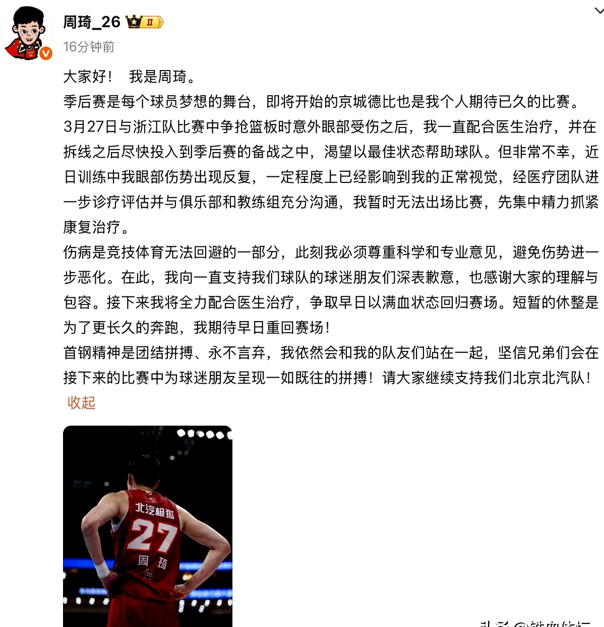 九游欢乐平台：中国男篮历史上的经典失误：吸取教训，避免重蹈覆辙的简单介绍