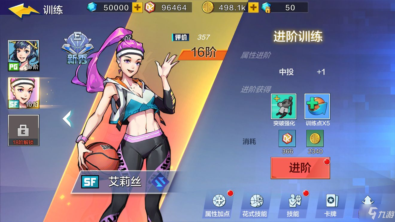 九游欢乐APP:选秀分析:谁将成为下一个潜力内线? 九游欢乐APP:选秀分析:谁将成为下一个潜力内线?