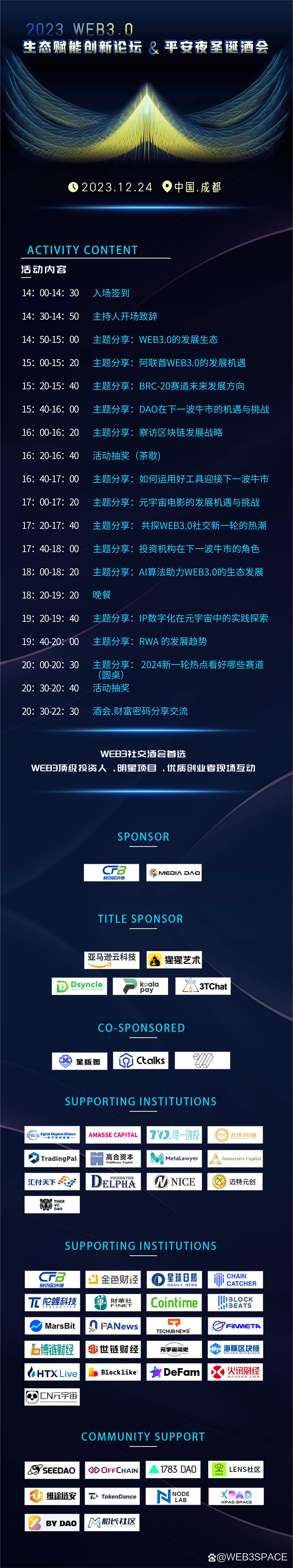 "jiuyou.com:观众的参与感：如何提高观赛体验"