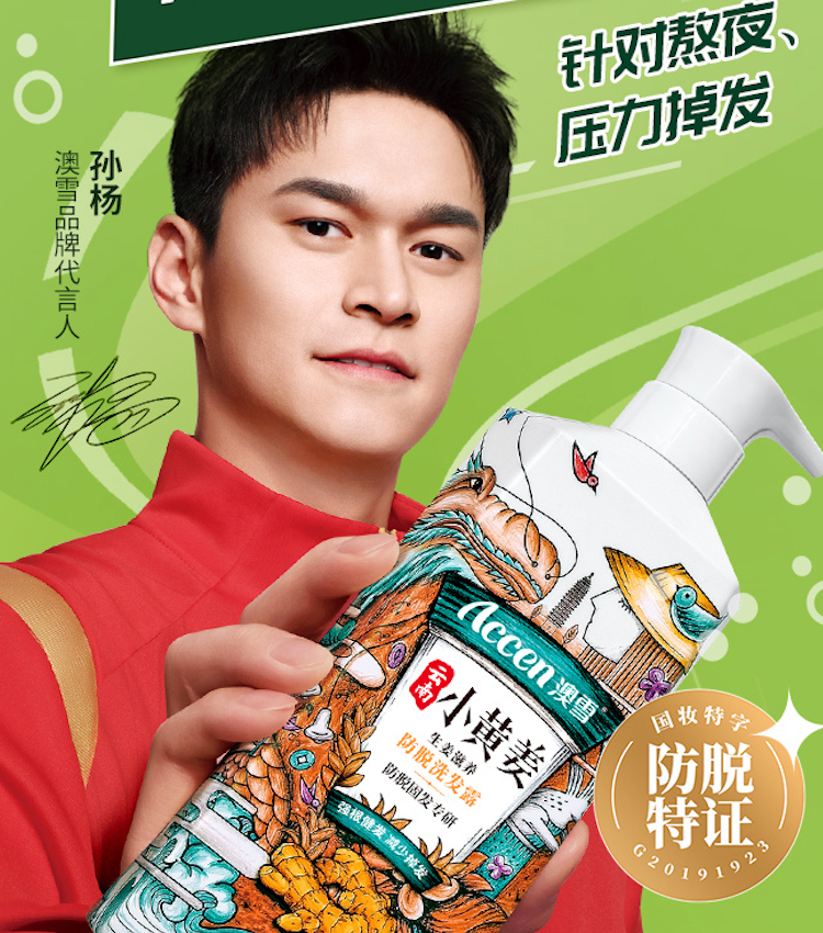 九游欢乐APP:NBA球星的商业代言:如何选择合适的品牌?的简单介绍 九游欢乐APP:NBA球星的商业代言:如何选择合适的品牌?的简单介绍