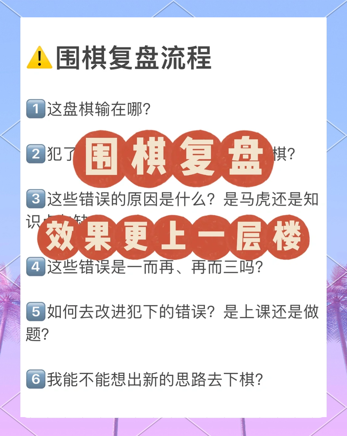 jiuyou.com:云顶之弈对手分析的重要性，如何根据对方阵容调整策略的简单介绍