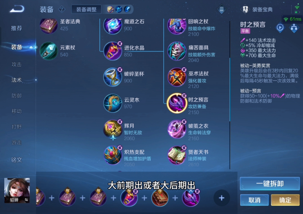 关于jiuyou.com:王者荣耀新英雄“貂蝉”的玩法解析,职业队伍争夺策略的信息 关于jiuyou.com:王者荣耀新英雄“貂蝉”的玩法解析,职业队伍争夺策略的信息