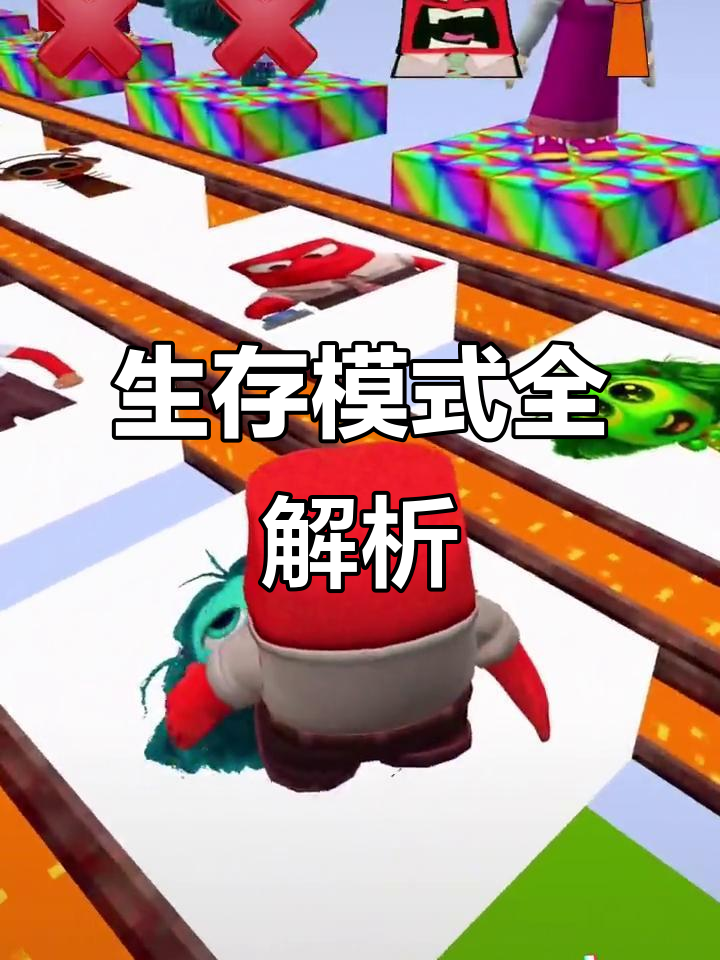 关于jiuyou.com:《Minecraft》竞赛模式与生存技巧:如何在极端条件下胜出的信息 关于jiuyou.com:《Minecraft》竞赛模式与生存技巧:如何在极端条件下胜出的信息