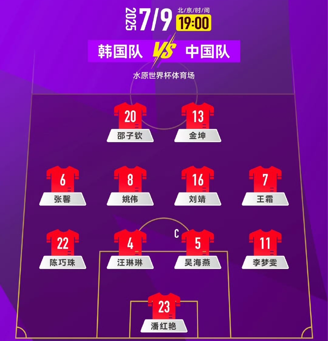 九游娱乐:世界杯预选赛，各队争夺出线资格的简单介绍