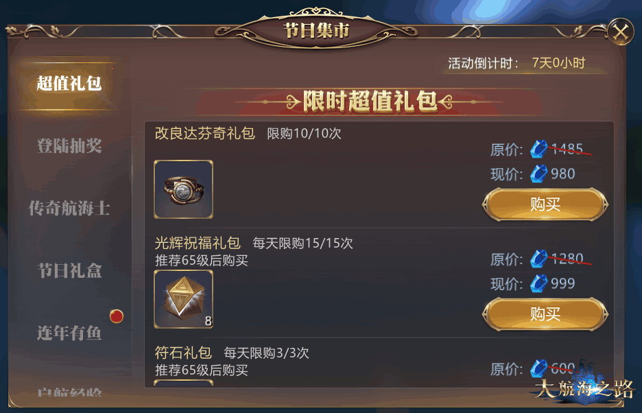 九游欢乐官方网站:中超联赛第六轮：比赛精彩纷呈，悬念迭起，球迷大呼过瘾的简单介绍