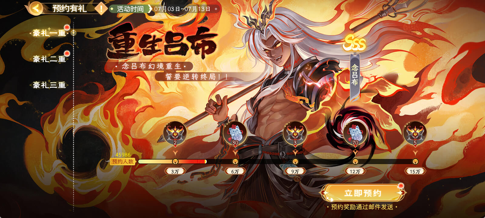 九游欢乐首站：西甲特内里费的年轻球员培养计划