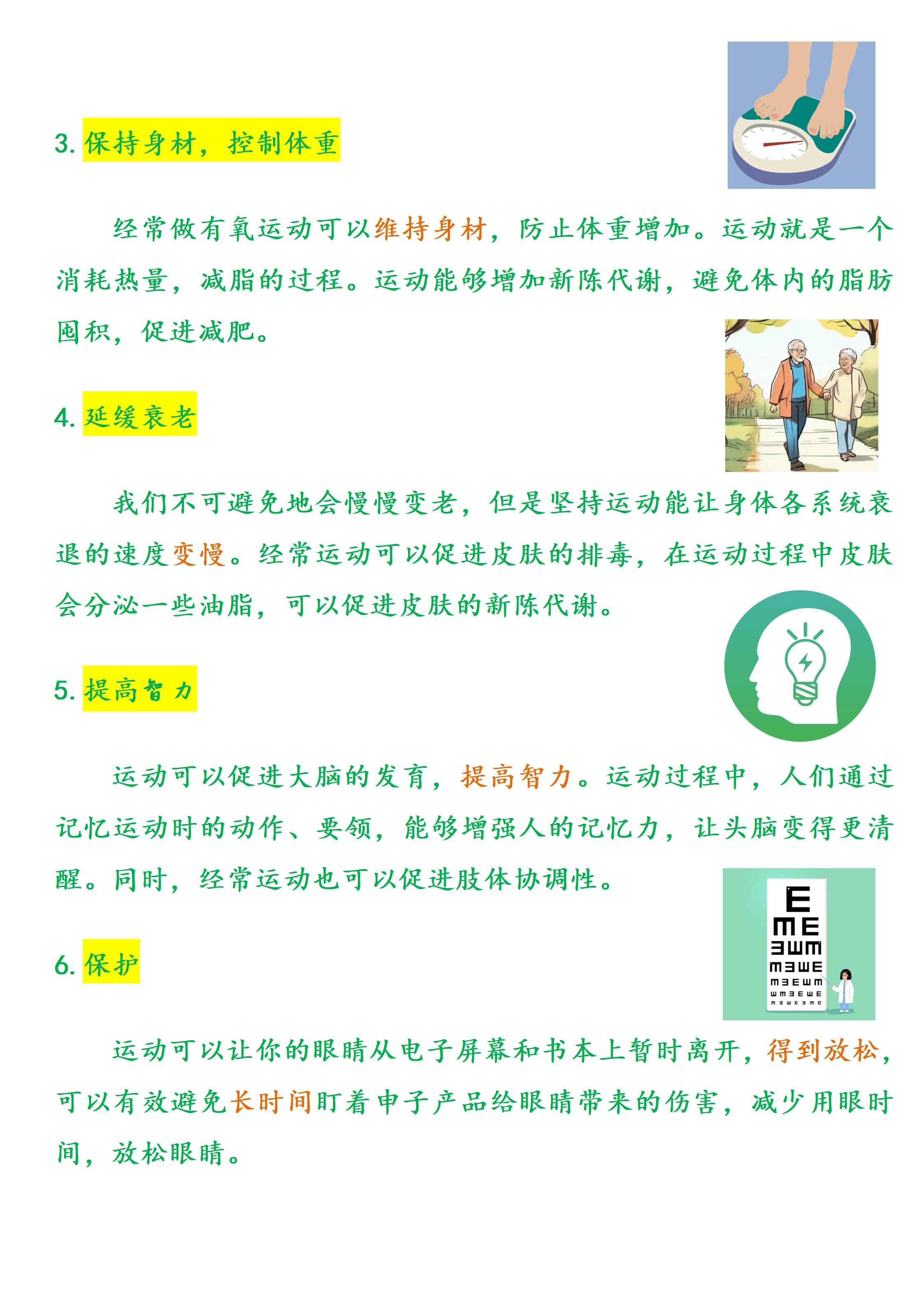 九游娱乐:心理素质与运动表现：深度探讨运动员的内心世界的简单介绍