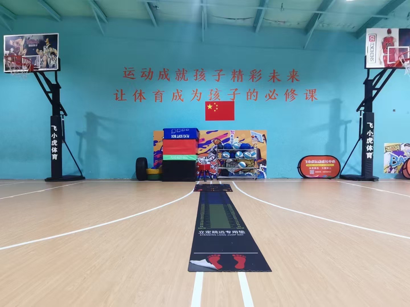 包含九游欢乐平台：篮球场地设施改善，为群众提供更好运动场所的词条