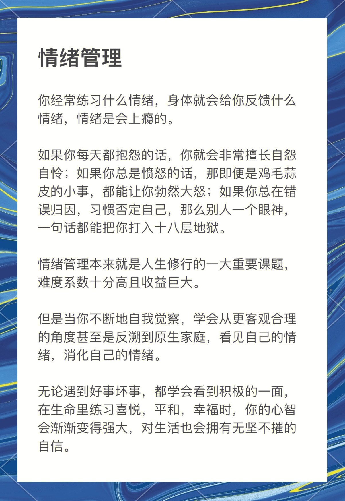 包含jiuyou.com:PUBGMobile的玩家心理研究，如何保持良好心态的词条