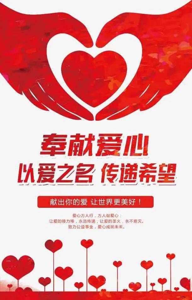 包含九游欢乐平台：篮球公益组织慈善晚宴，汇聚爱心传递希望的词条