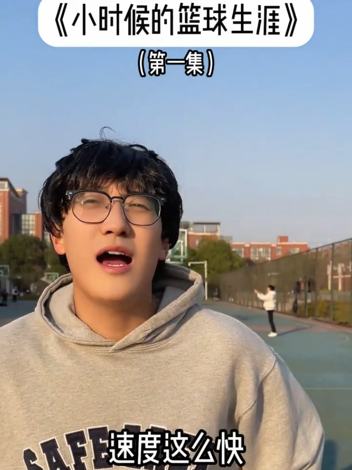 包含九游欢乐平台：校园篮球联赛火热进行，未来之星正在冉冉升起的词条