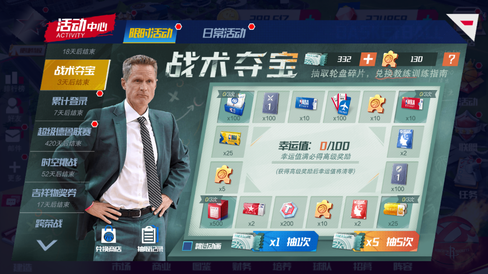 包含九游欢乐APP:NBA球星的慈善事业：如何利用自身影响力，帮助更多人？的词条