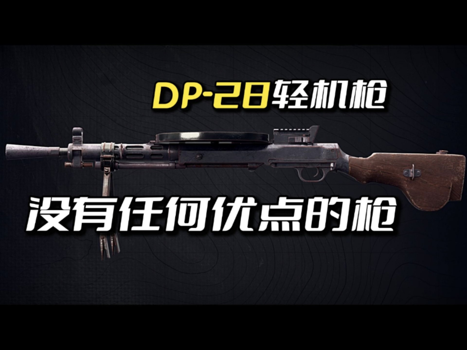 jiuyou.com:PUBGMobile中利用新武器的技巧，提升战斗力的简单介绍
