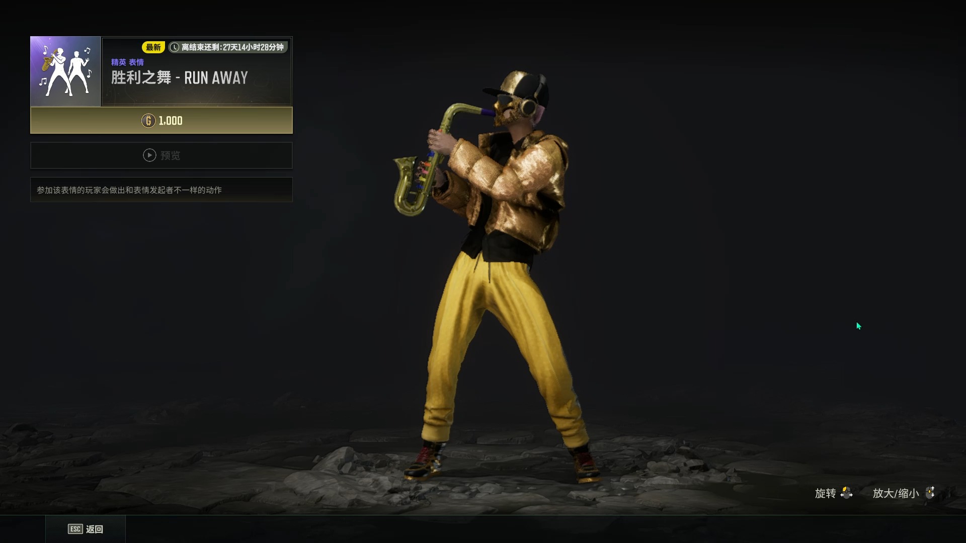 jiuyou.com:《PUBG》生存战术更新，如何在混沌中获取胜利的简单介绍