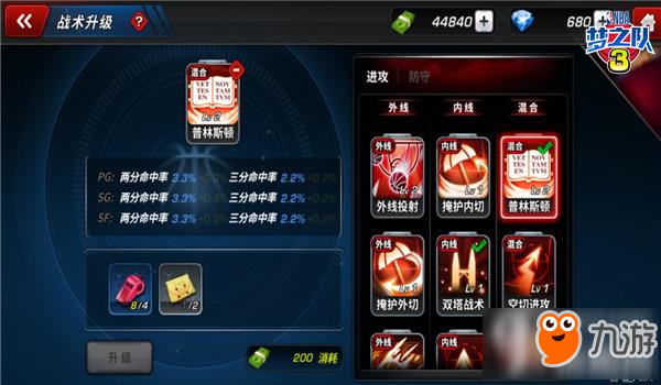 九游欢乐APP:勇士队格林的防守技巧：如何阅读比赛，做出正确的判断，成为防守大师？的简单介绍