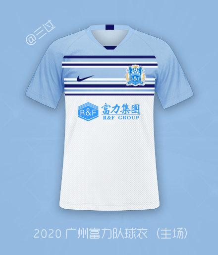 包含九游欢乐官方网站:广州恒大队“年轻化”，球迷：希望他们能培养出更多优秀的年轻球员！的词条