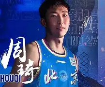 九游欢乐平台：CBA球员薪资结构调整，平衡各方利益的简单介绍
