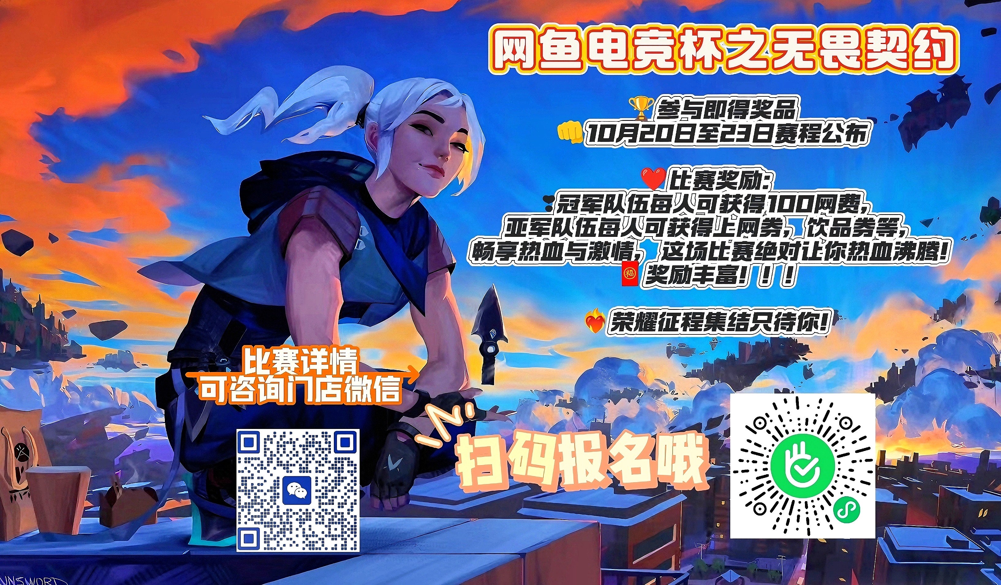 关于jiuyou.com:电竞英雄：从业余玩家到职业明星的转变的信息