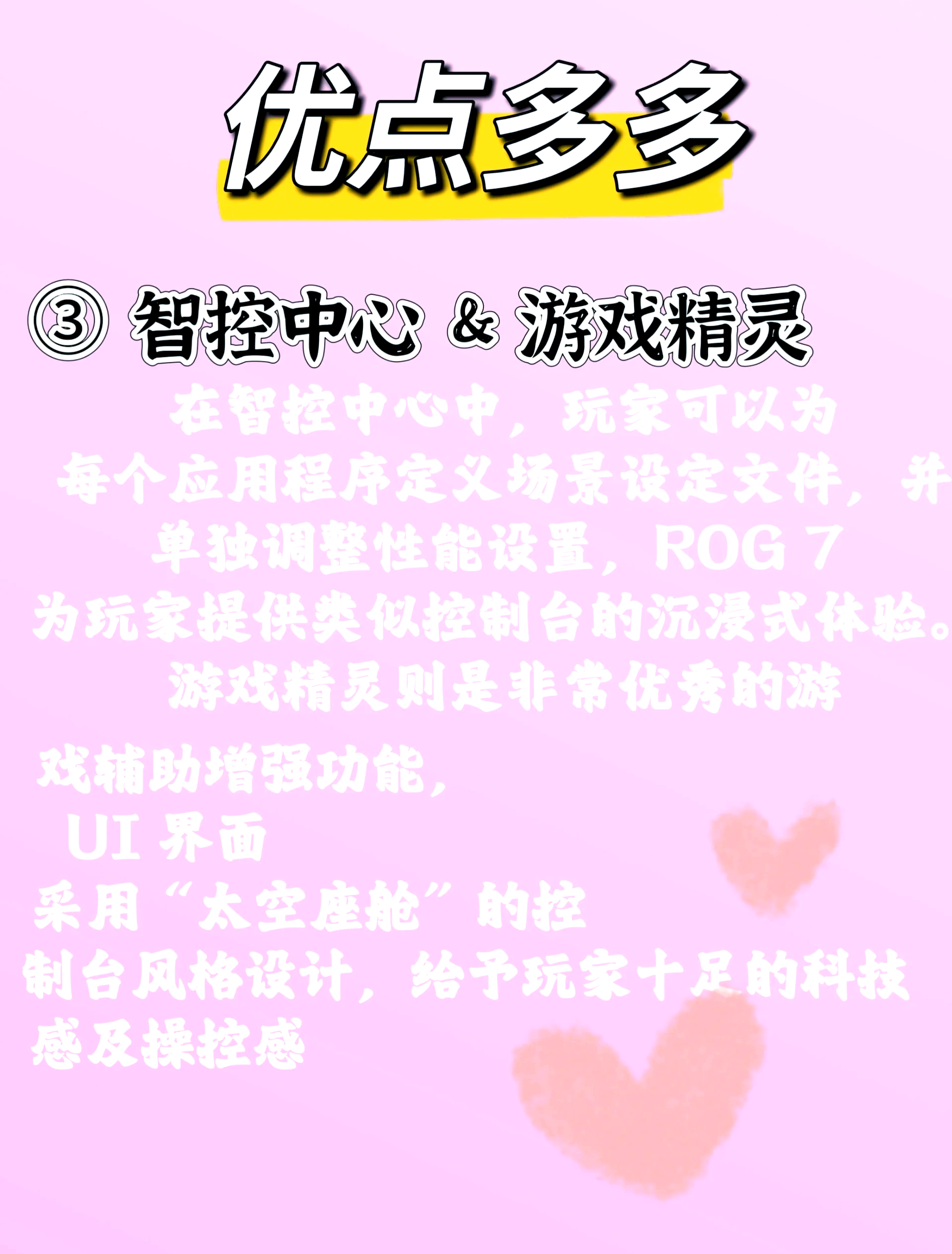 jiuyou.com:电竞游戏的创新设计：玩家体验为核心的简单介绍