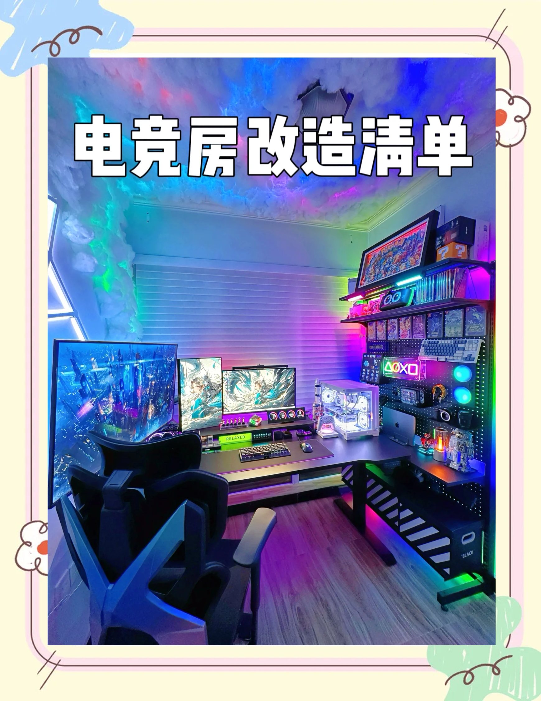 jiuyou.com:电竞游戏的创新设计：玩家体验为核心的简单介绍