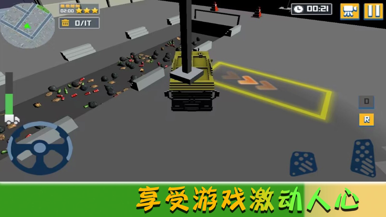 九游欢乐首站:英超末轮争夺战：悬念与戏剧的结合的简单介绍