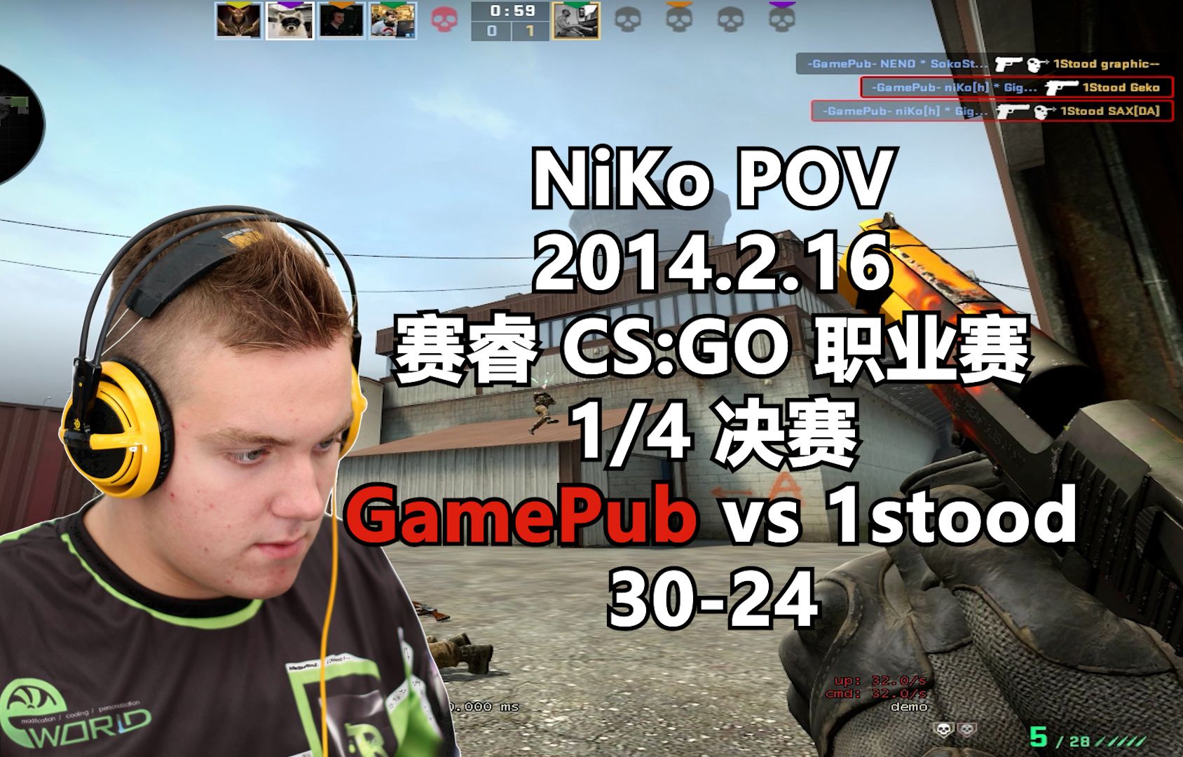 jiuyou.com:《CS:GO》电竞观众体验分享：赛事观看的新乐趣的简单介绍