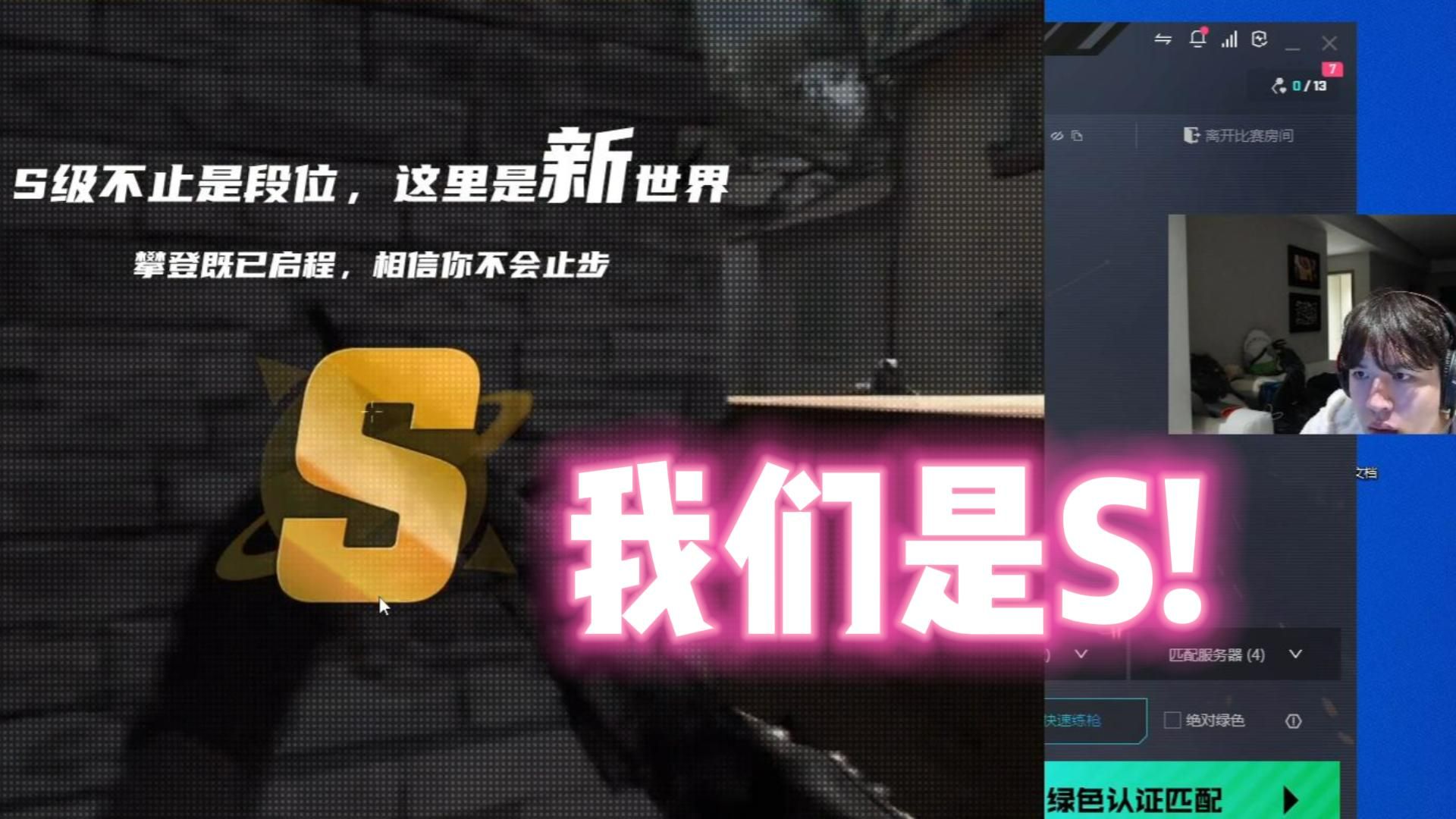 jiuyou.com:《CS:GO》电竞观众体验分享：赛事观看的新乐趣的简单介绍