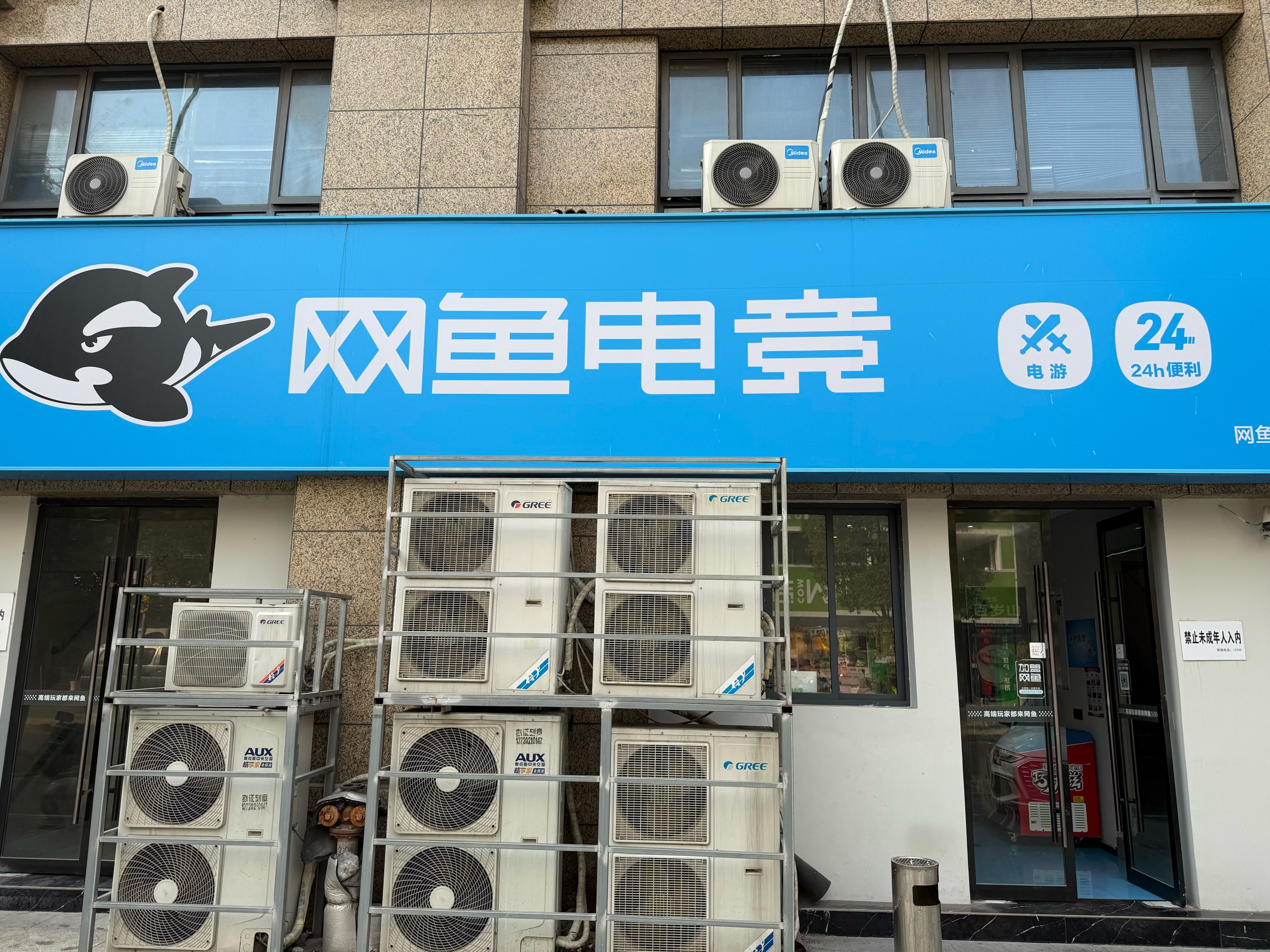 jiuyou.com:电竞赞助商的选择：如何找到合适的合作伙伴的简单介绍