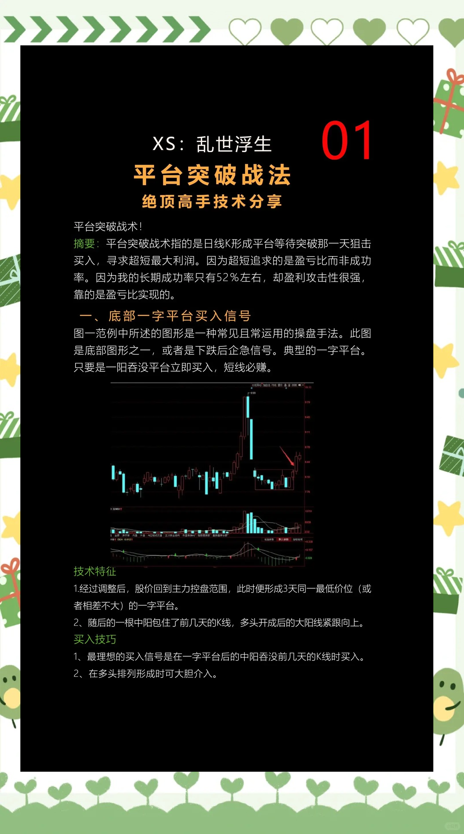 关于jiuyou.com:从战术到策略：电竞游戏的多层次分析的信息