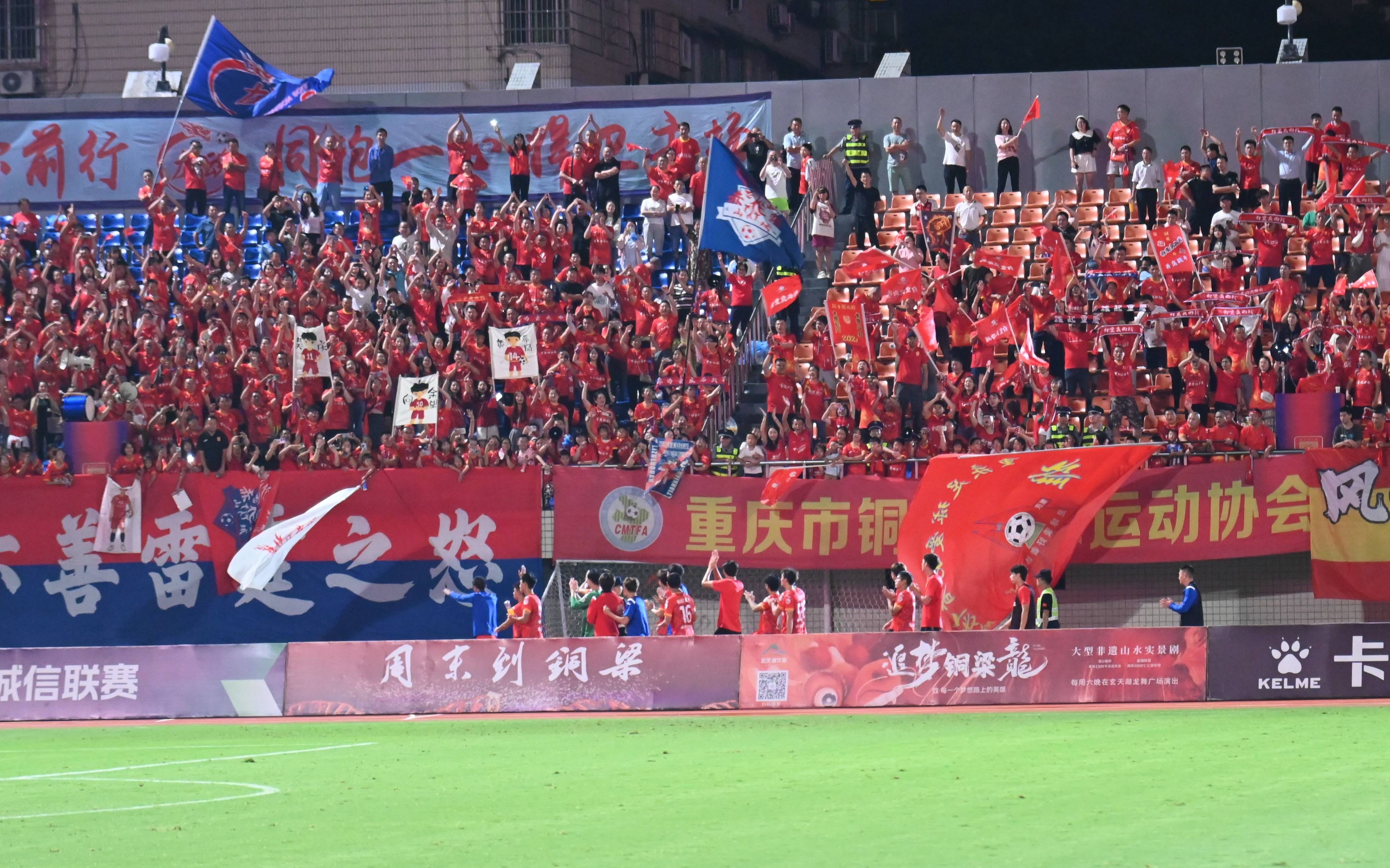 包含九游欢乐官方网站:足协杯：四强球队产生，半决赛对阵引人关注的词条