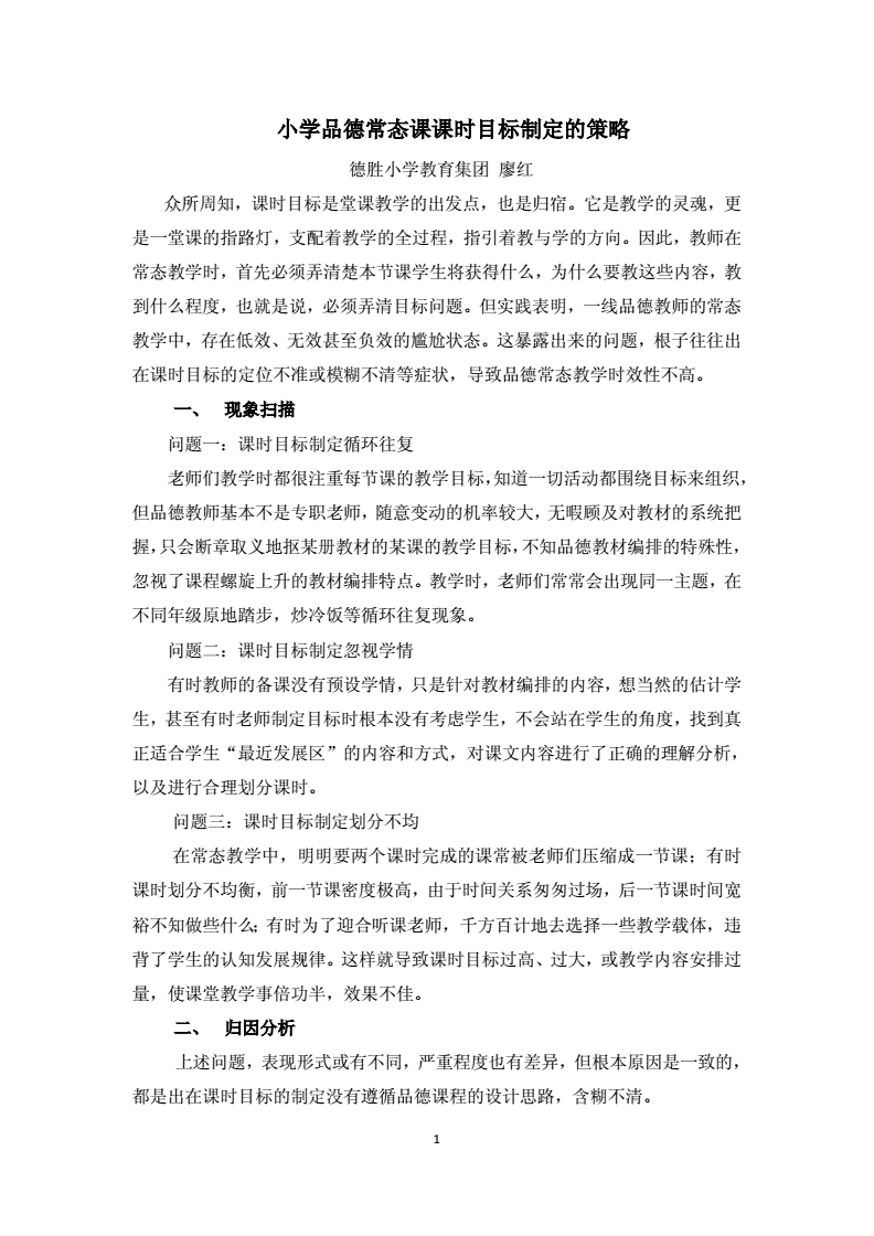 九游娱乐:运动员的绩效评估：如何制定合理的目标的简单介绍