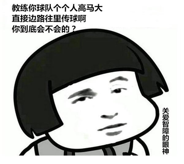包含九游欢乐官方网站：中超外援路易斯·费尔南德斯帽子戏法，成焦点人物的词条