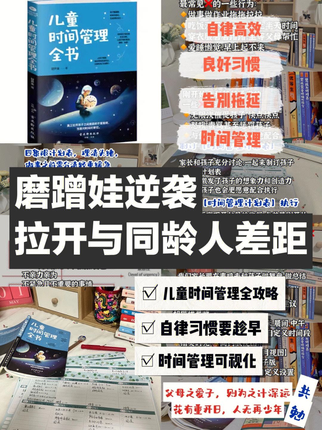九游欢乐APP：规则解读：NBA新规对比赛时间管理的限制的简单介绍