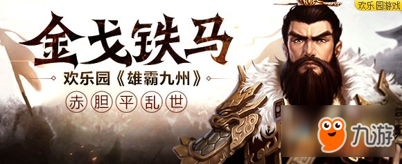 关于九游欢乐首站:德甲的边路突破：如何撕裂防线的信息