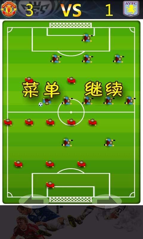 包含九游欢乐首站:英超的未来展望：哪些球队将成为新王者的词条
