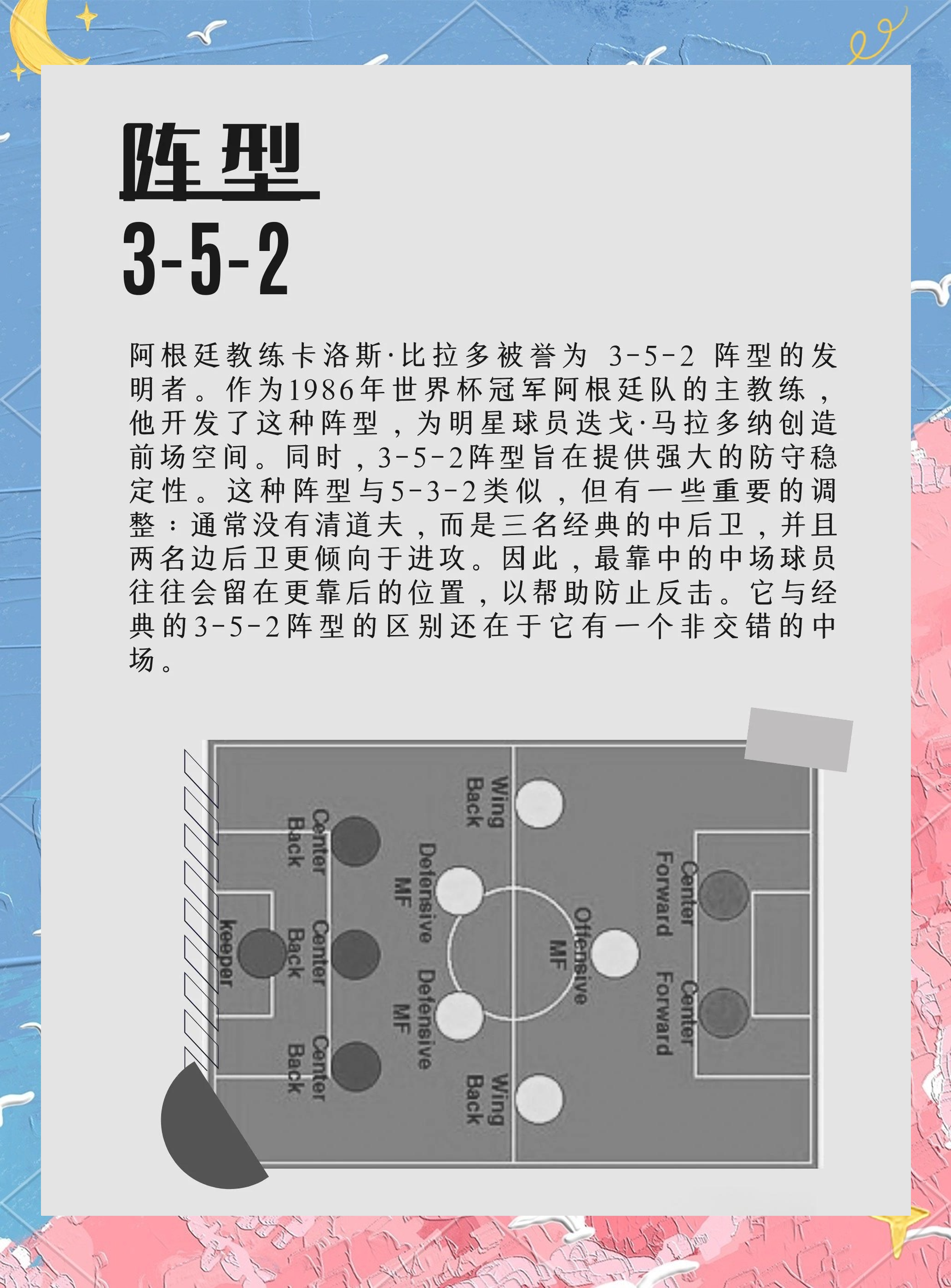 关于九游欢乐APP：战术分析：76人队如何利用恩比德的内线优势，统治比赛？的信息