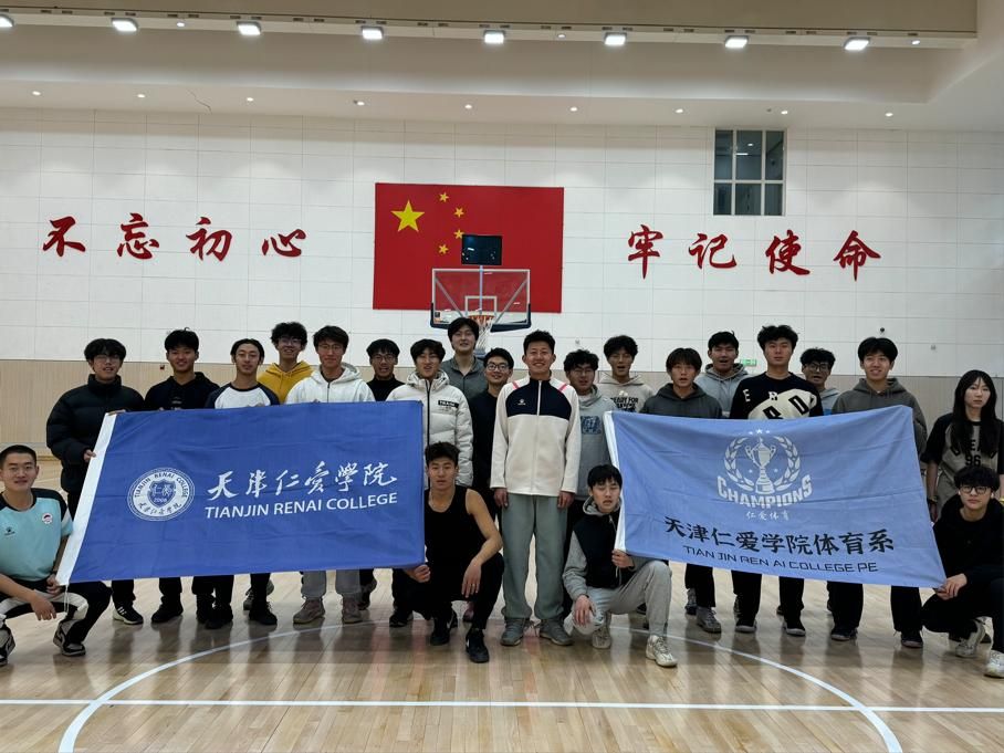 包含九游欢乐平台：中国篮球裁判员培训班开班，提升专业水平是关键的词条
