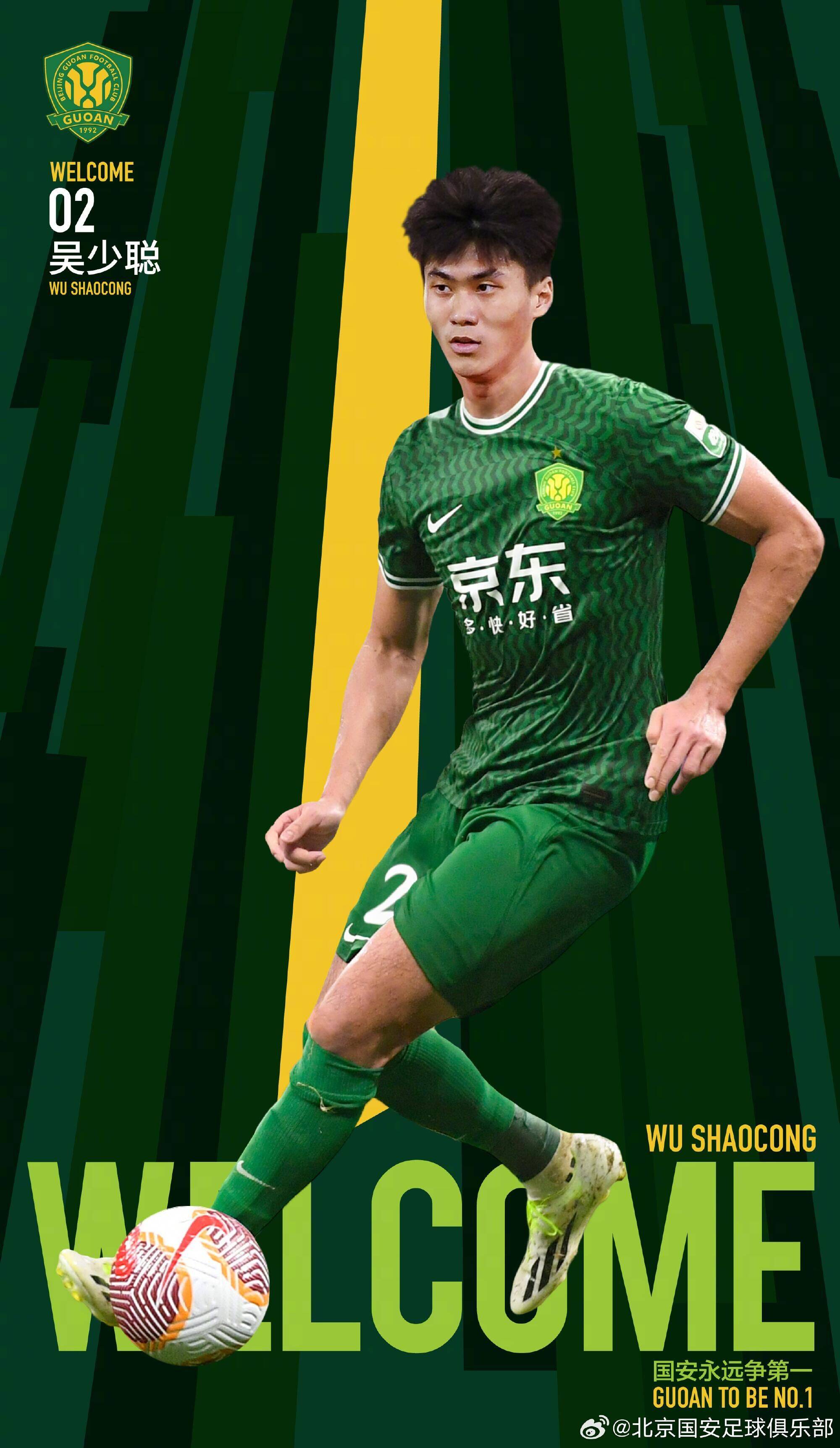 包含九游欢乐官方网站:吴少聪：在欧洲联赛中获得首发机会，表现稳定的词条
