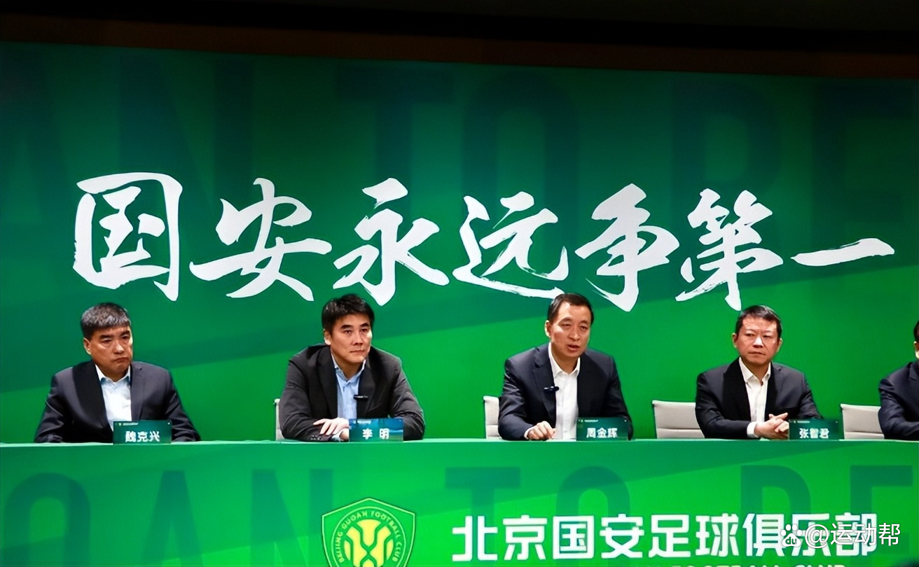 九游欢乐官方网站:北京国安队“年年争冠，年年失望”，球迷：“习惯”了！的简单介绍
