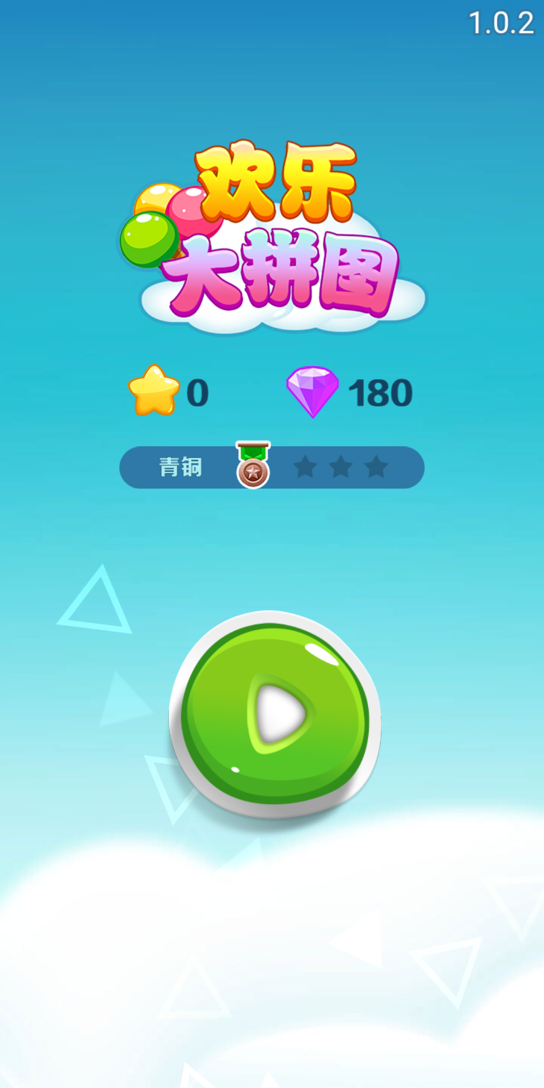 关于九游欢乐首站：西甲加的斯的年轻球员培养计划的信息