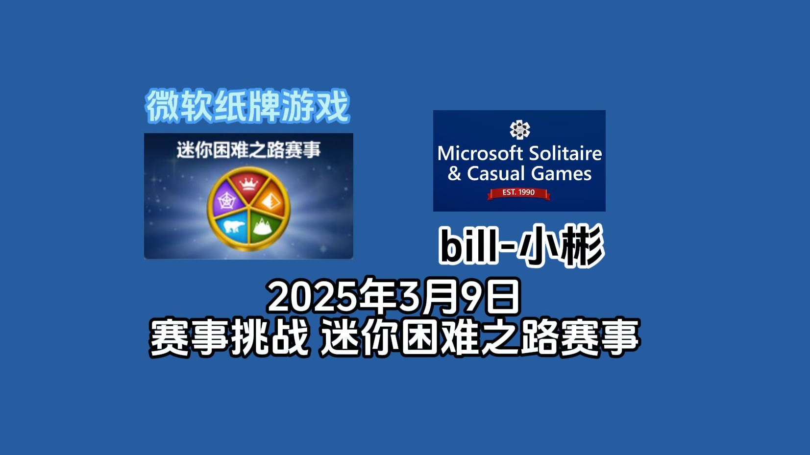 包含jiuyou.com:2025年全球电竞马拉松：玩家共同竞技，挑战极限的词条