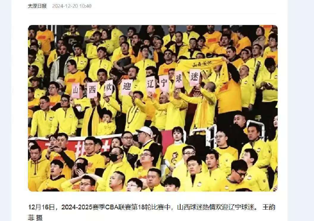 九游欢乐平台：CBA球队的社会责任担当：如何回馈社会，传递正能量？的简单介绍