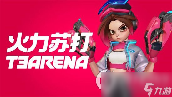 包含九游娱乐：如今赛季的焦点：那些球员背后的故事的词条