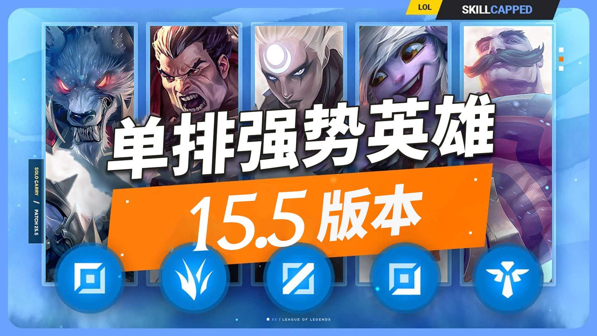 关于jiuyou.com:英雄联盟手游的操作技巧与战术策略，助你在比赛中胜出的信息