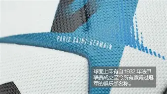 包含九游欢乐首站：法甲沙托鲁的赛季表现与未来展望的词条
