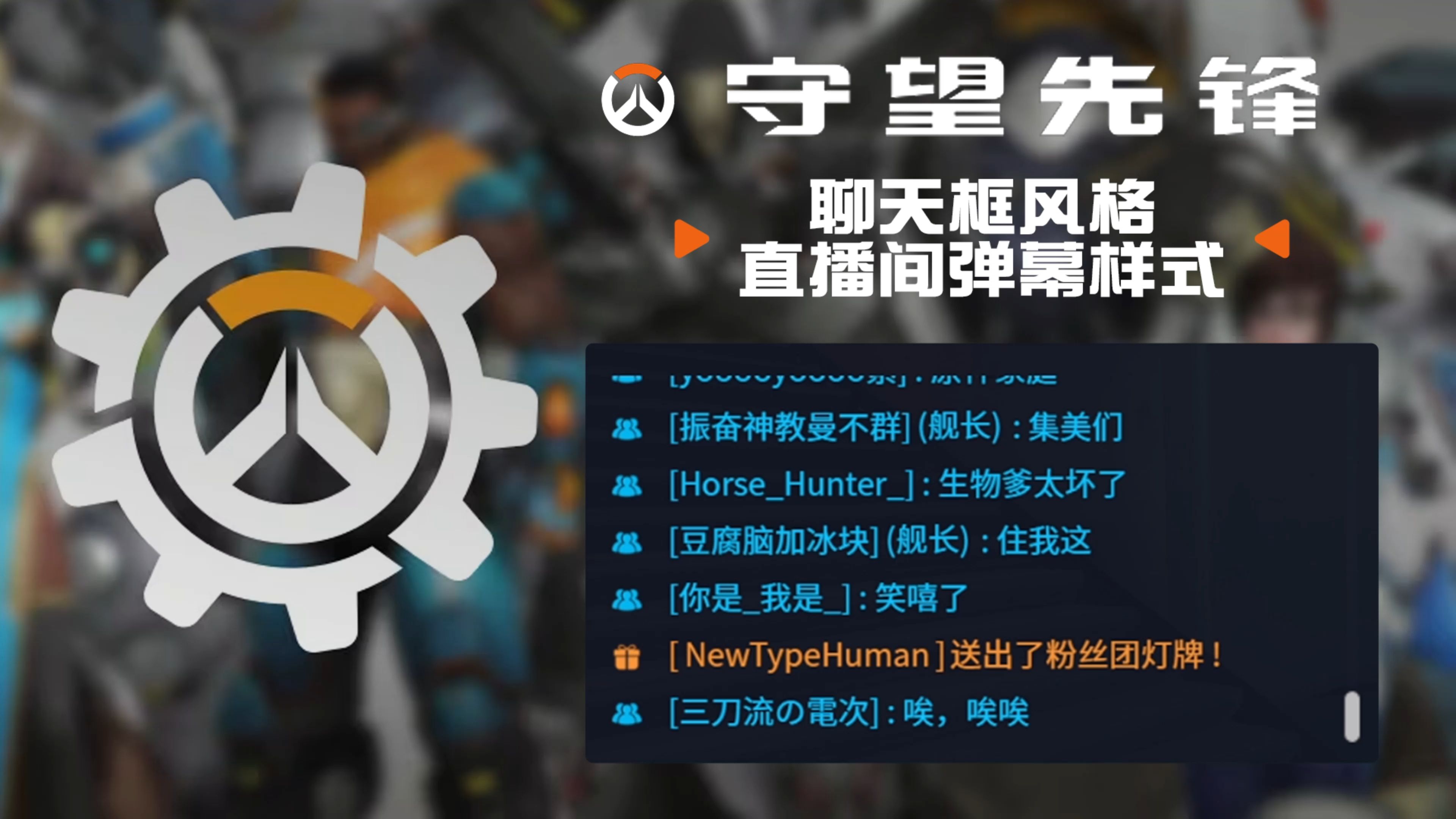 关于jiuyou.com:《守望先锋》新英雄特维拉上线，战术应用引发热议的信息