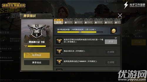 关于九游欢乐APP：勇士队训练营：基诺内斯展现防守效率，争夺轮换位置的信息