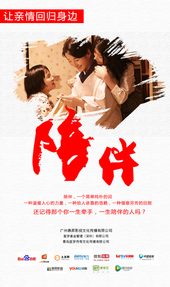关于九游欢乐平台：篮球球星的家庭生活：亲情、陪伴与支持的信息