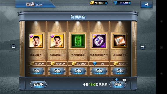 九游欢乐平台：CBA球队的品牌营销策略：如何提升球队的品牌价值和影响力？的简单介绍