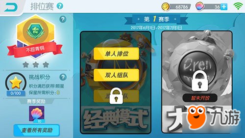 关于九游欢乐APP：湖人队新赛季：刘易斯表示将提升传球技巧的信息
